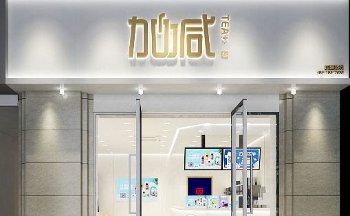 yp街机茶饮：夏季的奶茶店需要注意什么