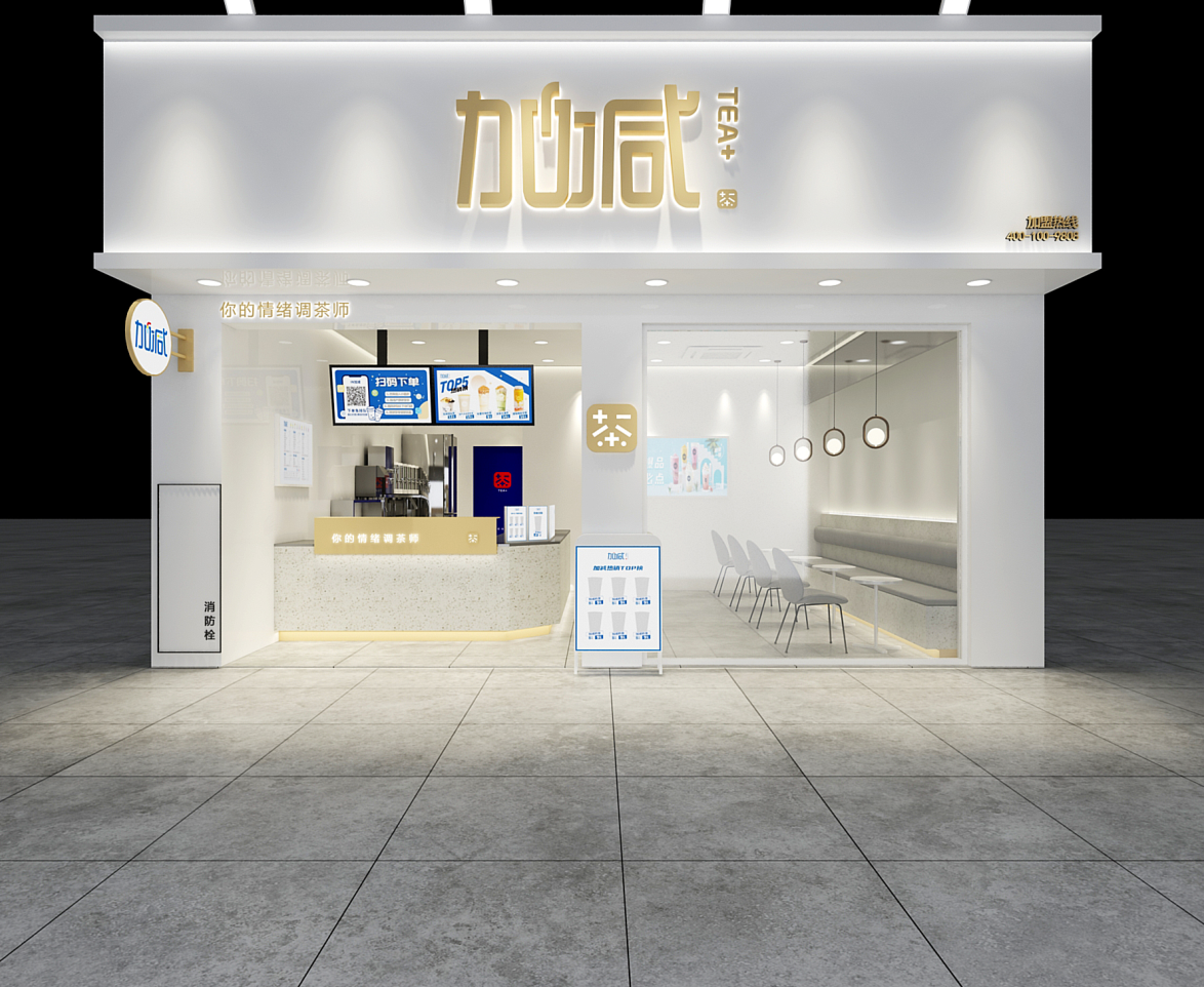 yp街机茶饮：一家优秀的奶茶店主要体现在哪些方面