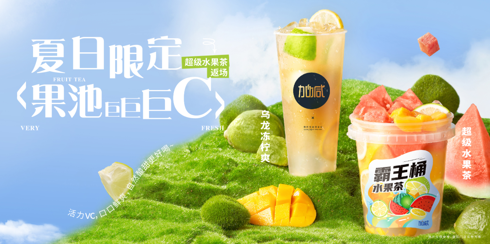 yp街机奶茶灵活的市场的定位助力加盟商开店即稳